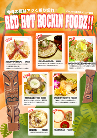 シエル．ネット　様