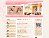 京都　まつ毛パーマ　ハッピココ